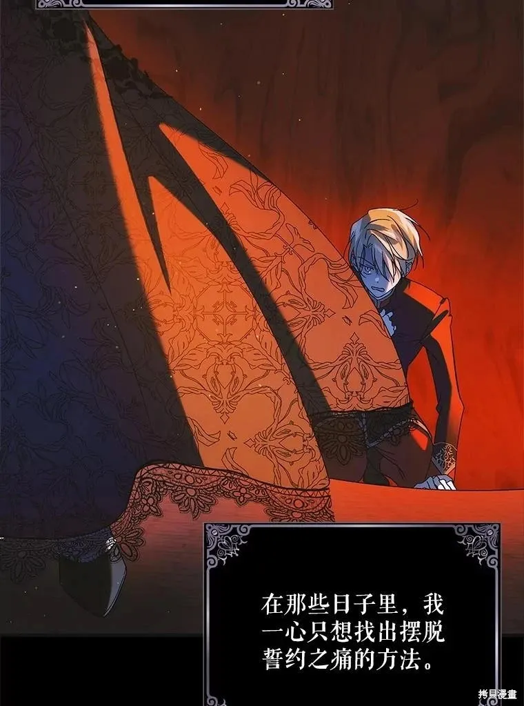 第106话 第111页