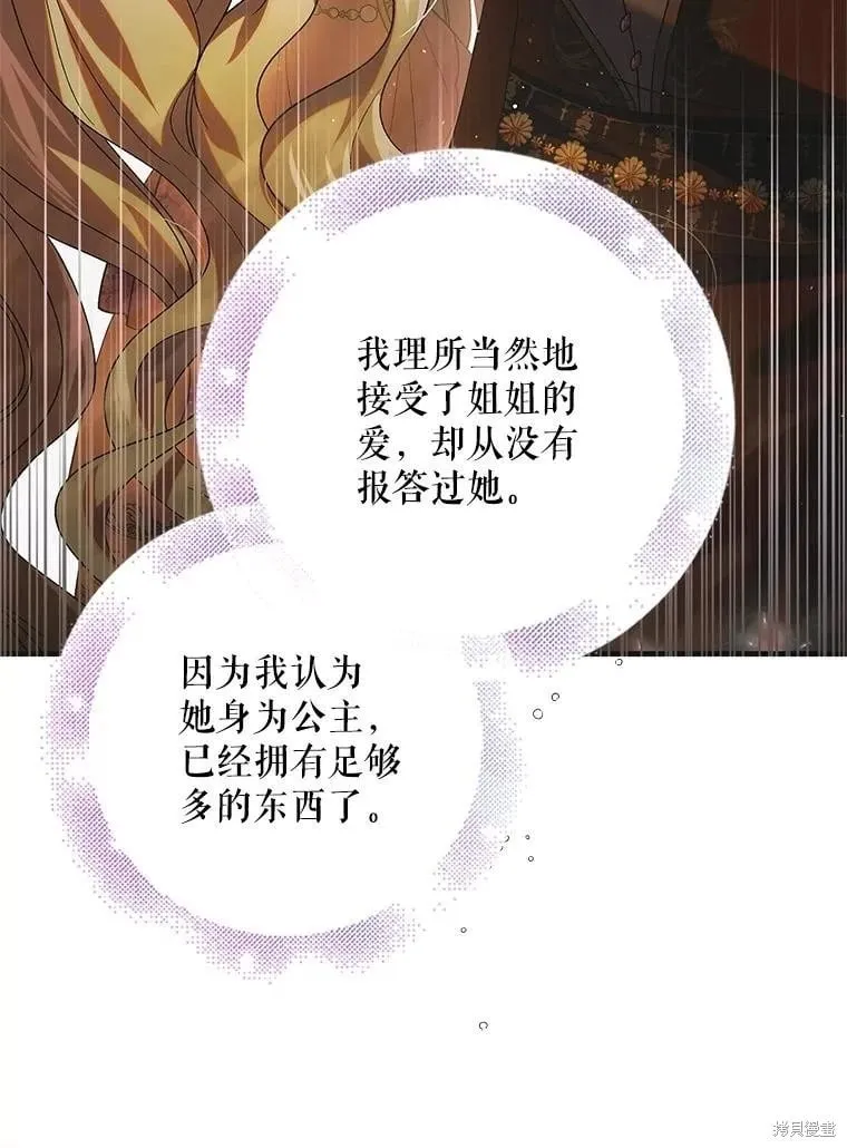 第106话 第114页
