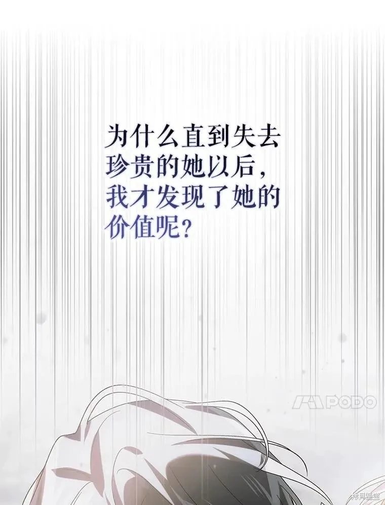 第106话 第115页