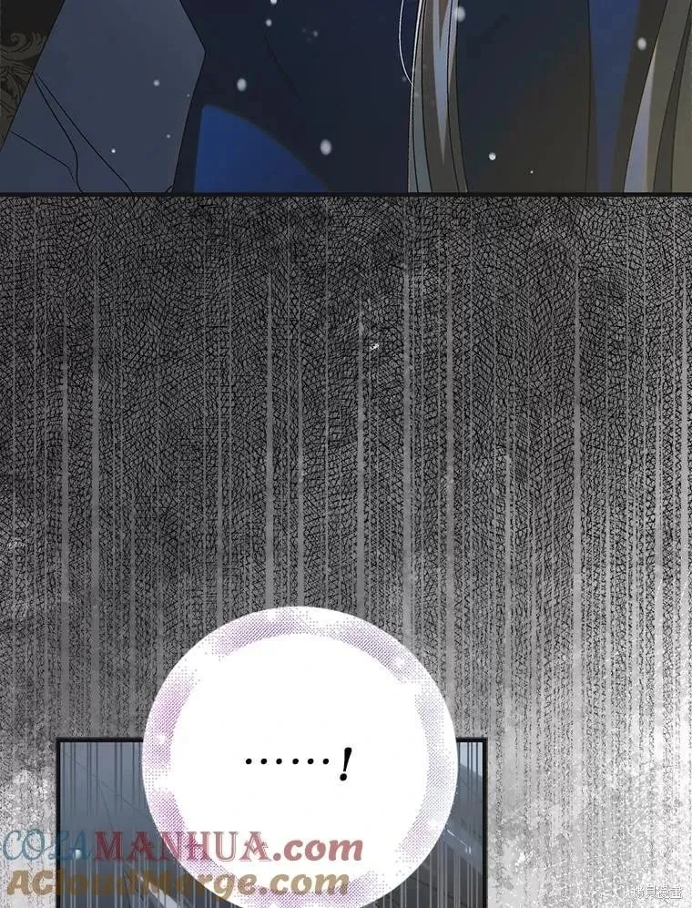第106话 第117页