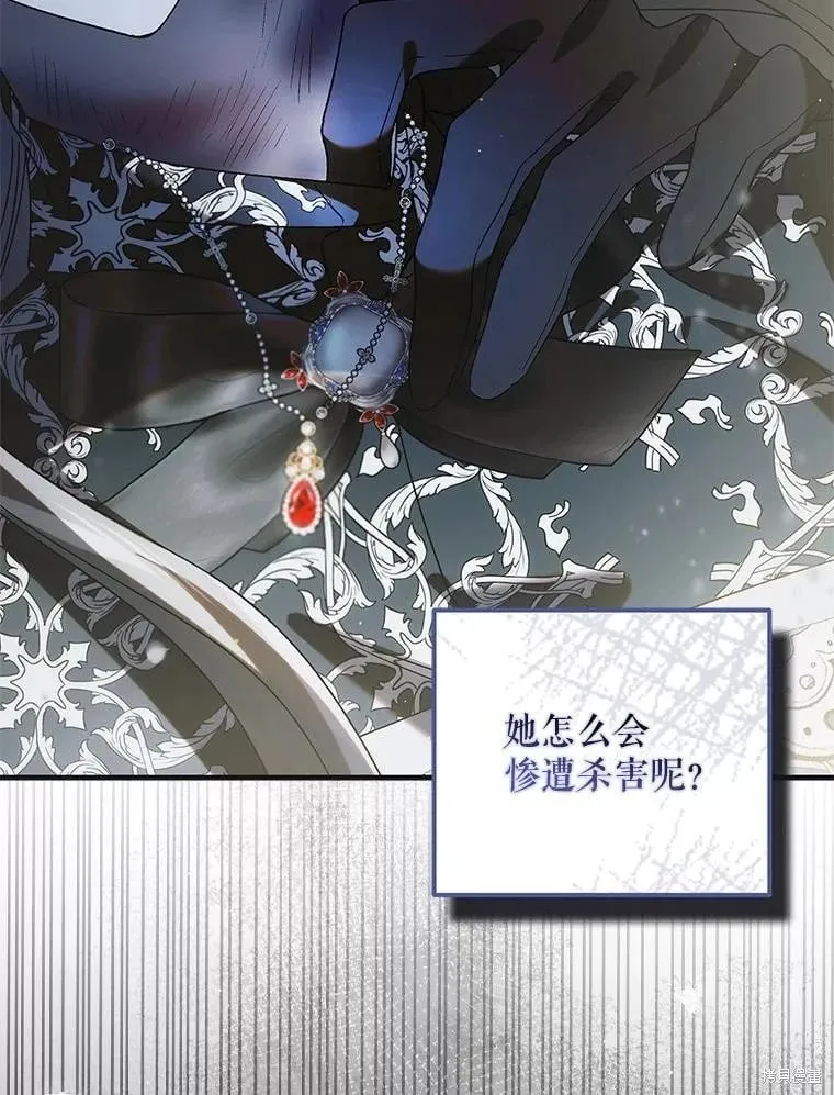 第106话 第121页