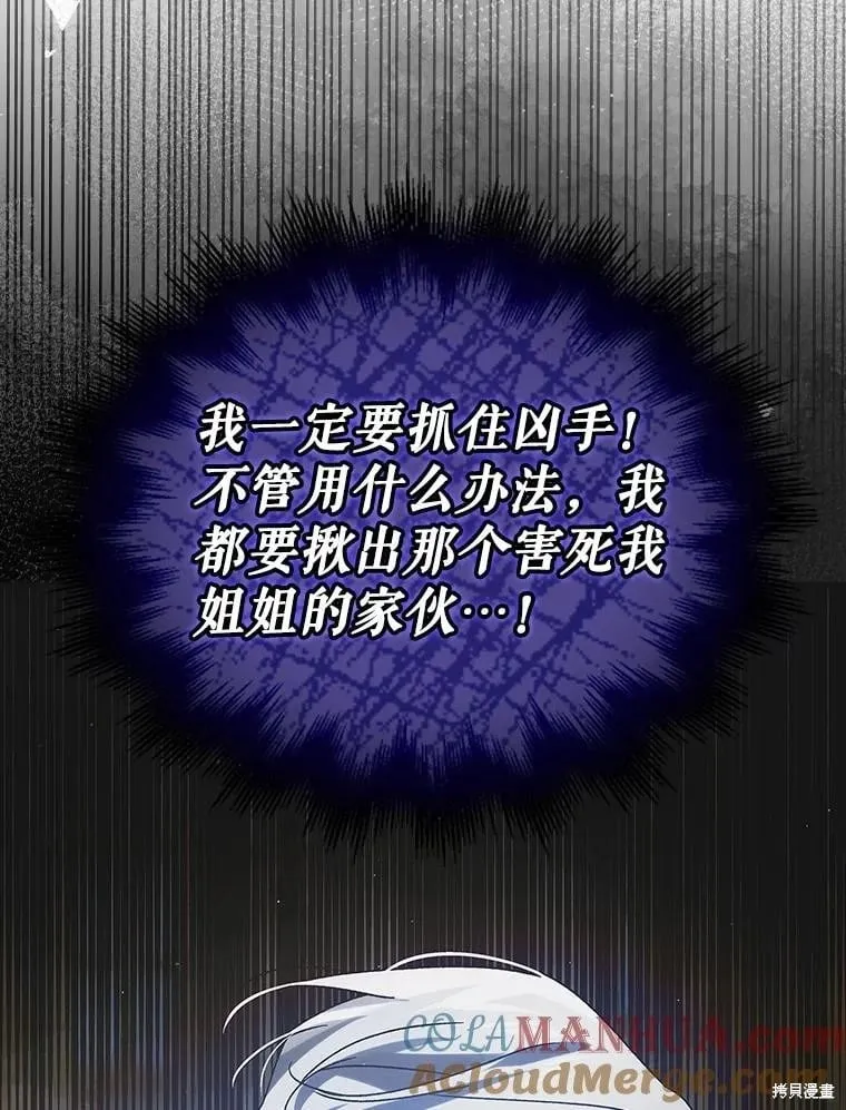 第106话 第122页