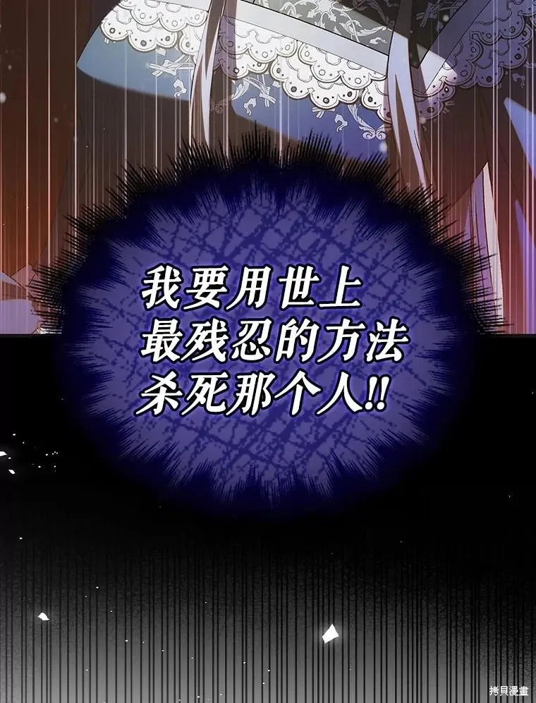 第106话 第124页