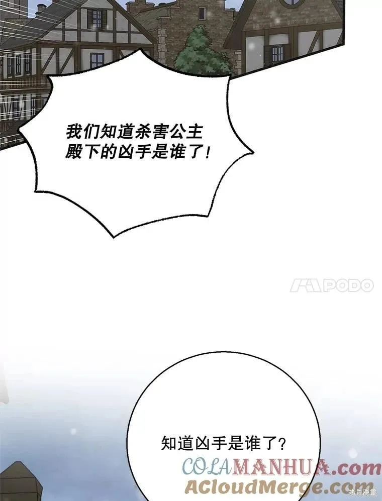 第106话 第126页
