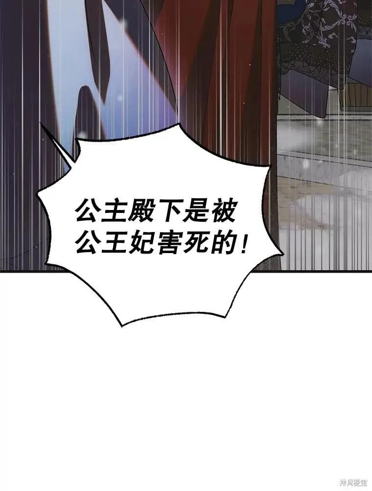 第106话 第128页