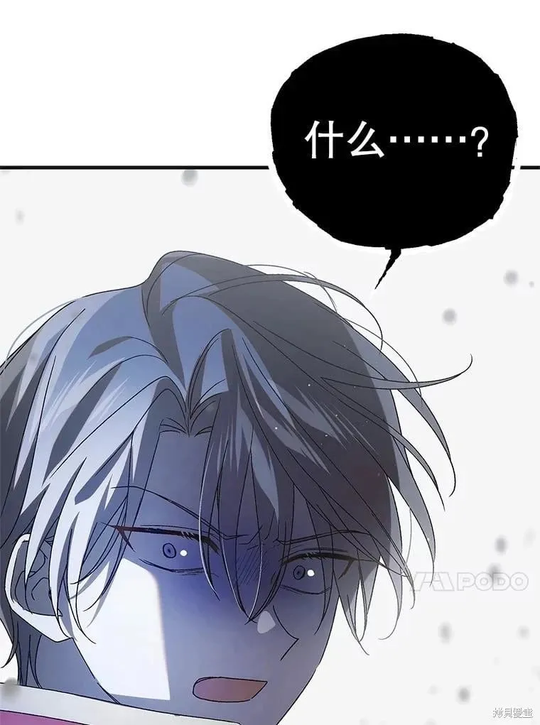 第106话 第129页