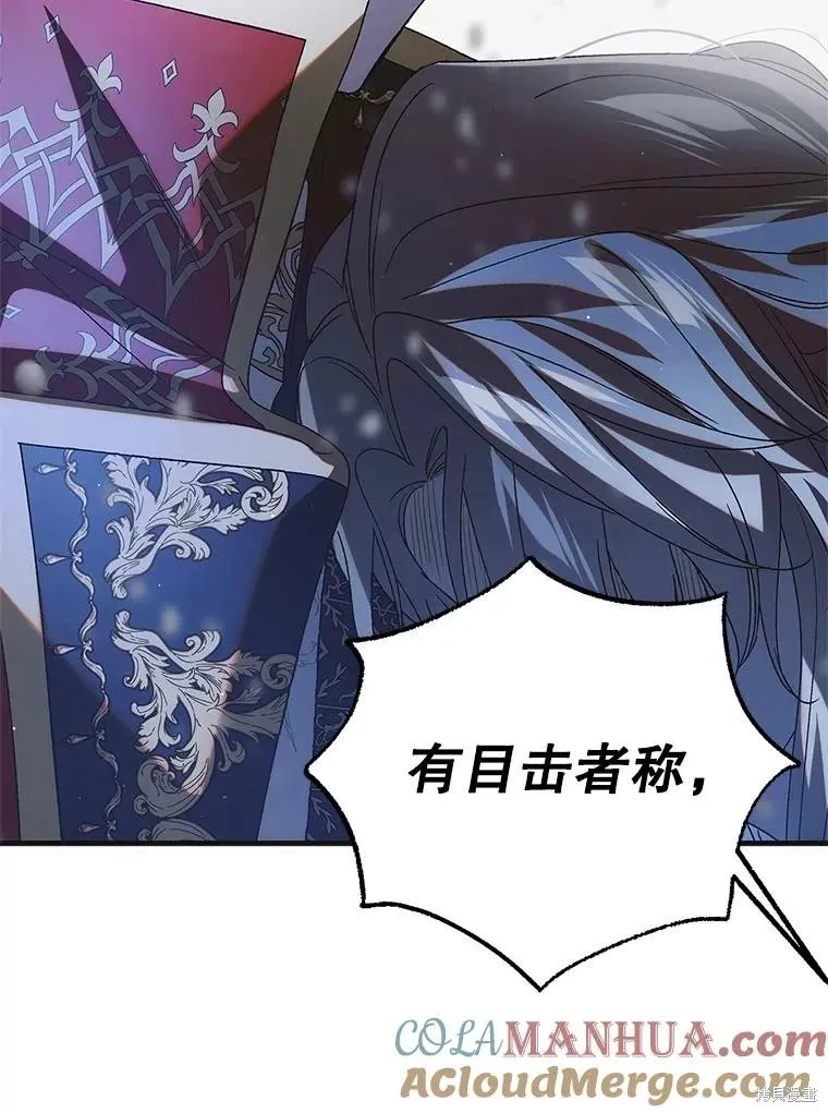 第106话 第130页