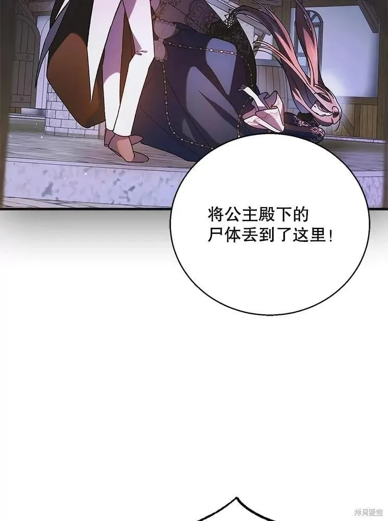 第106话 第132页