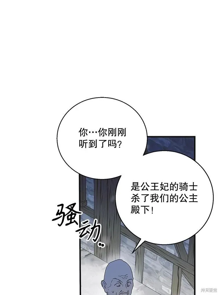 第106话 第135页