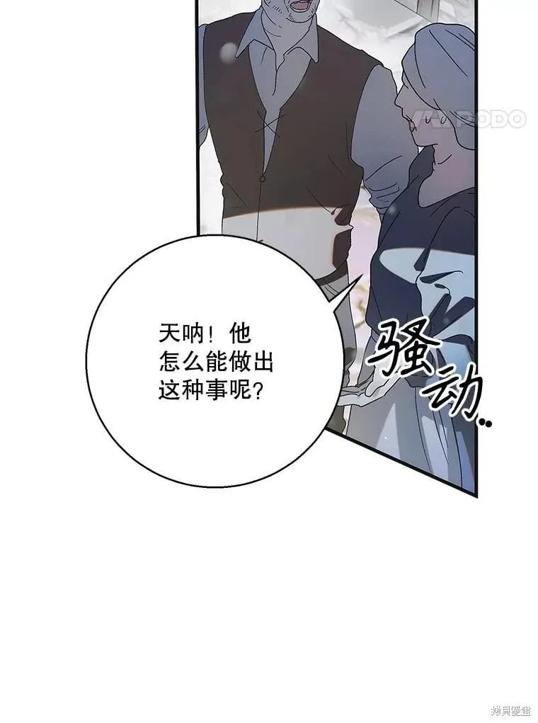 第106话 第136页