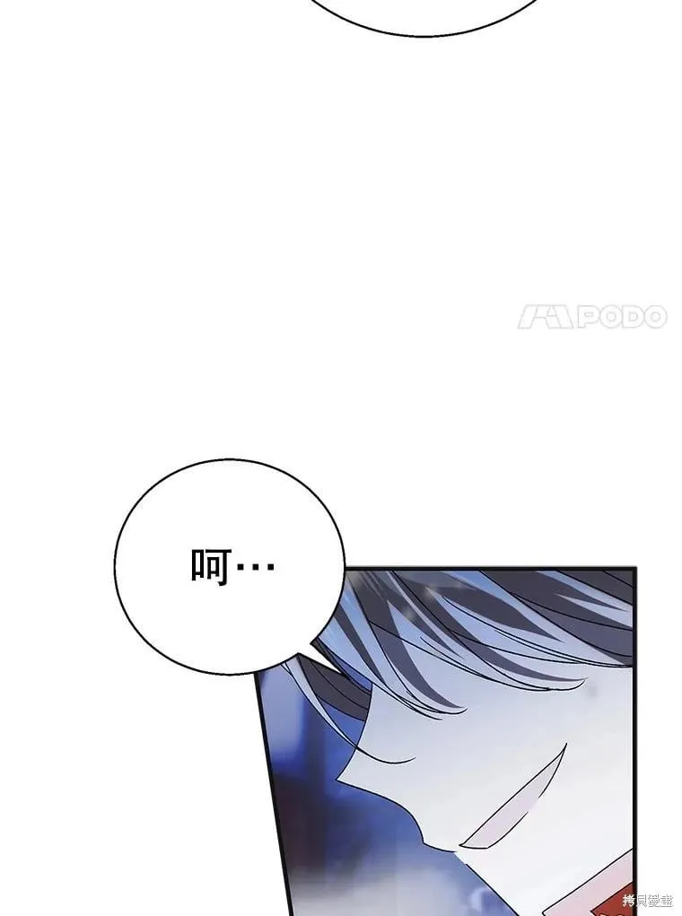 第106话 第139页