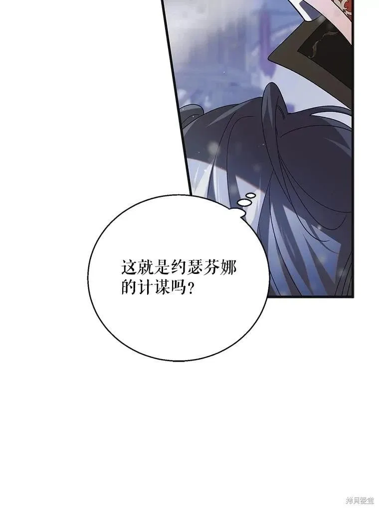 第106话 第140页