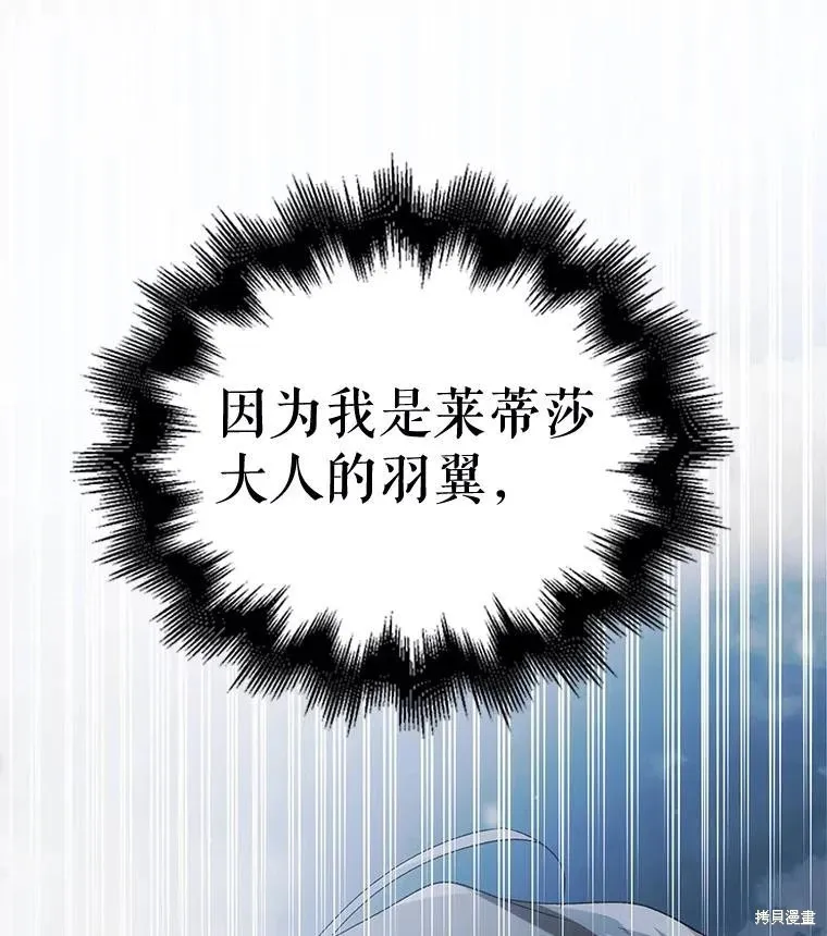 第106话 第141页