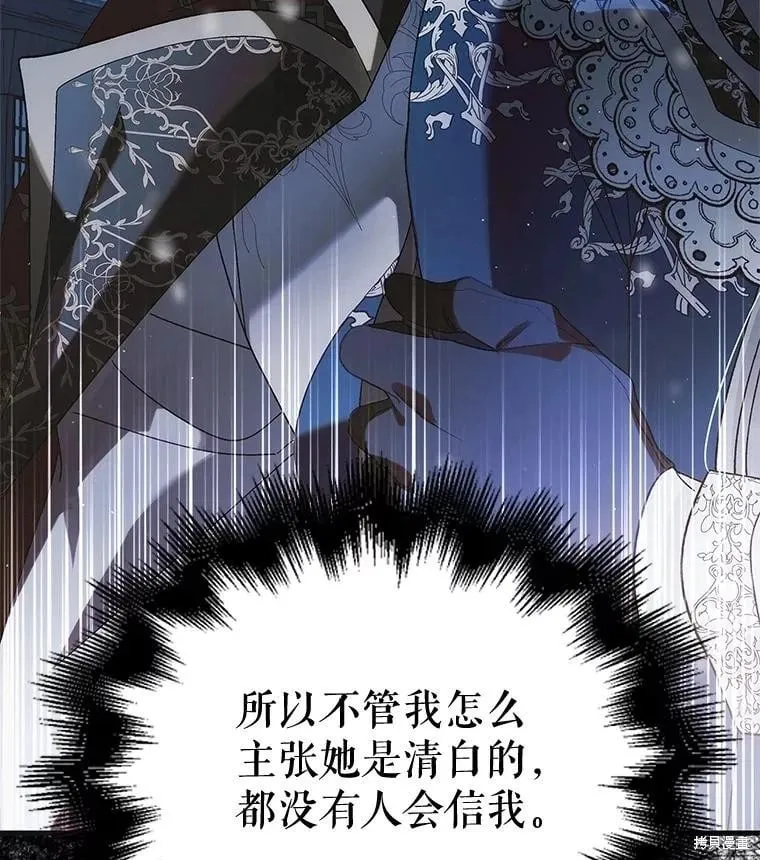 第106话 第143页