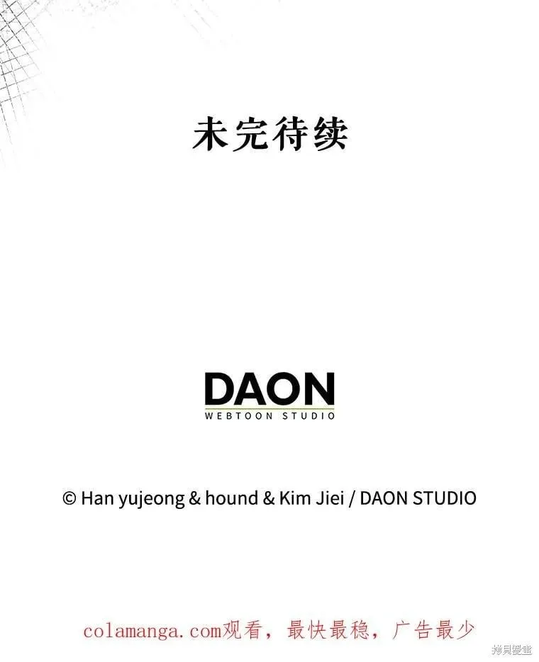 第106话 第145页