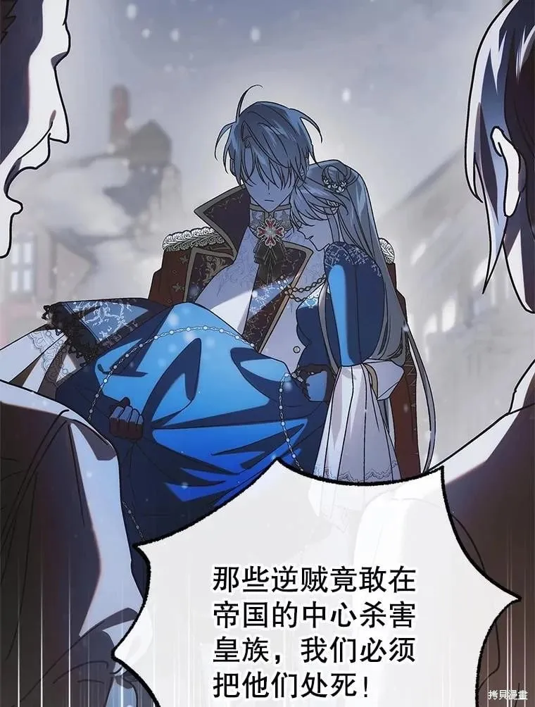 第106话 第147页