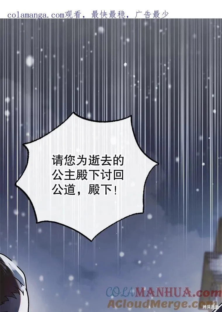 第107话 第1页