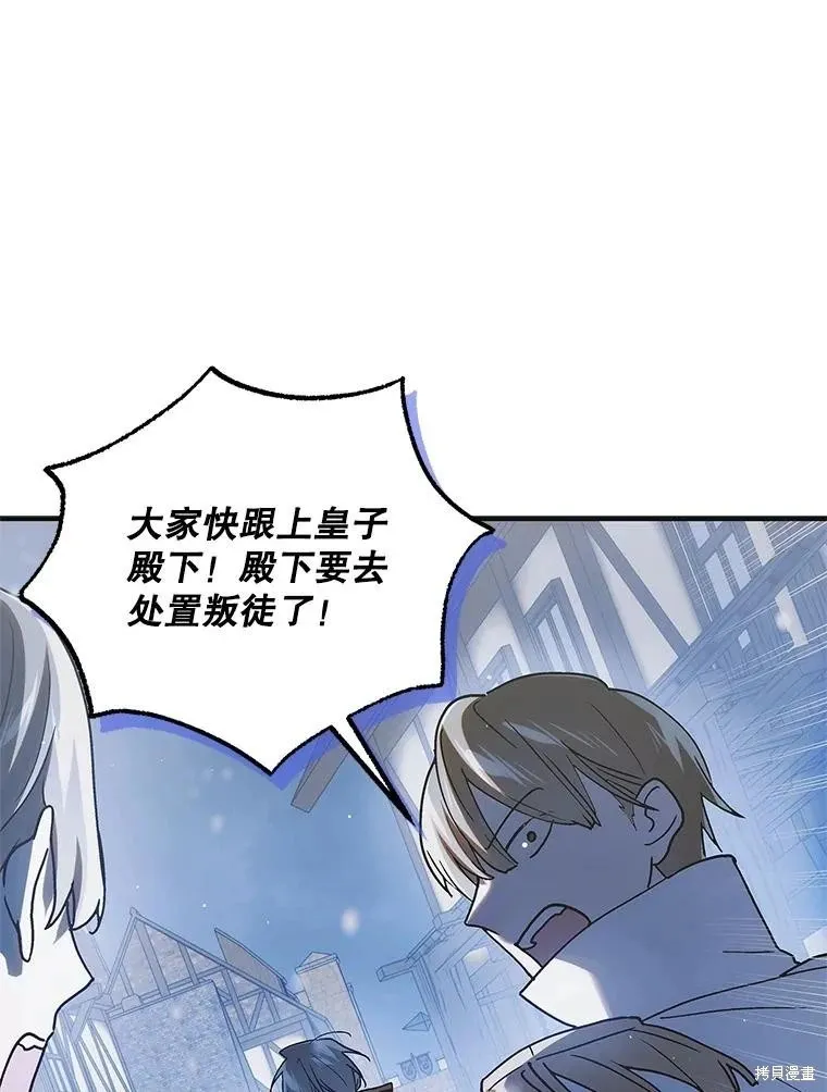 第107话 第11页