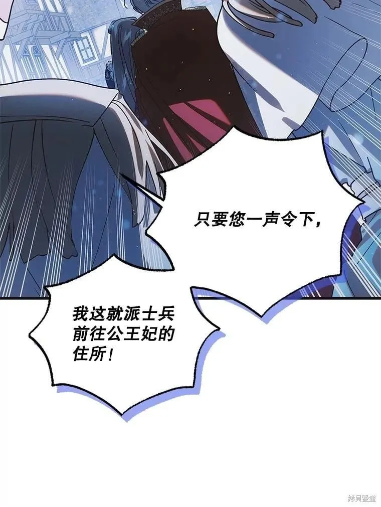 第107话 第12页