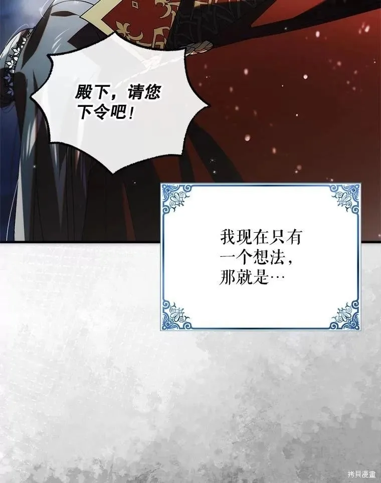第107话 第14页