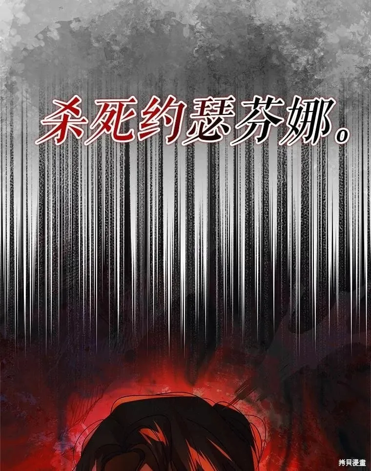 第107话 第15页