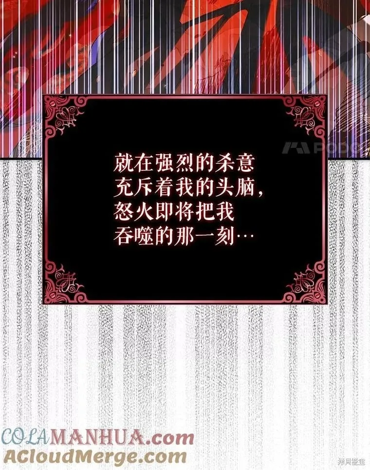 第107话 第17页