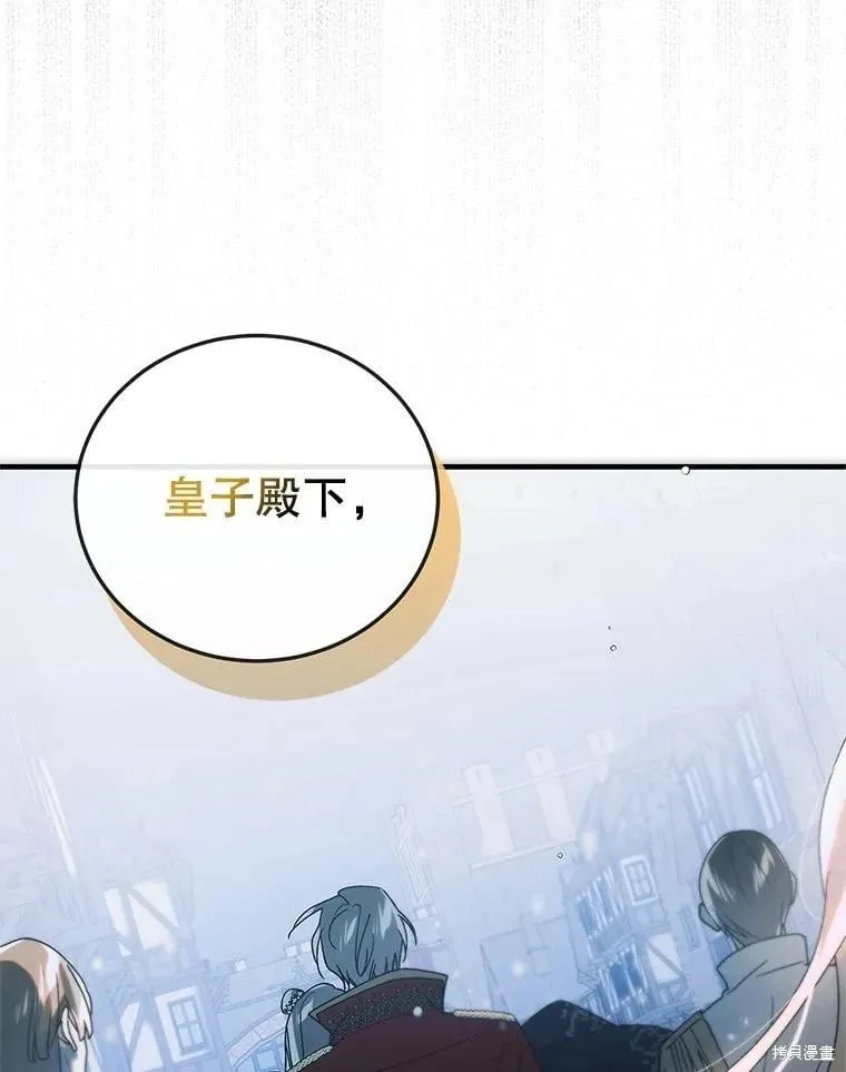 第107话 第18页