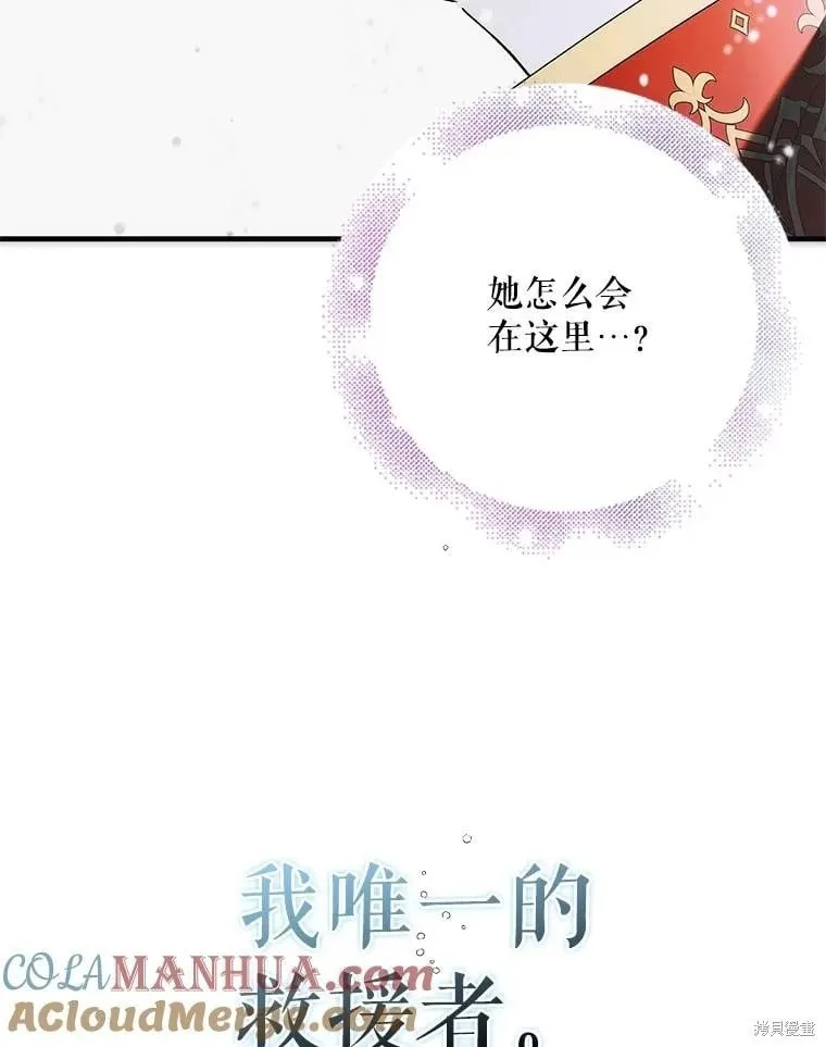 第107话 第21页