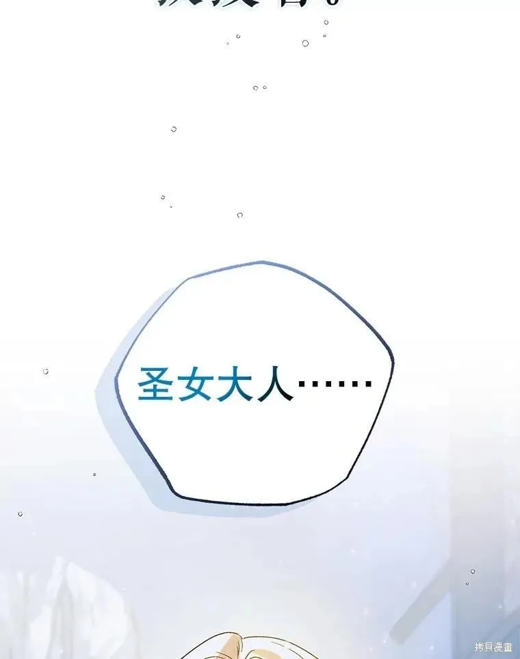 第107话 第22页