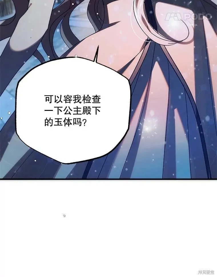 第107话 第24页