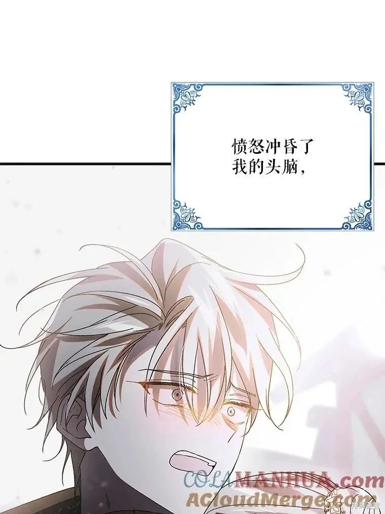 第107话 第25页