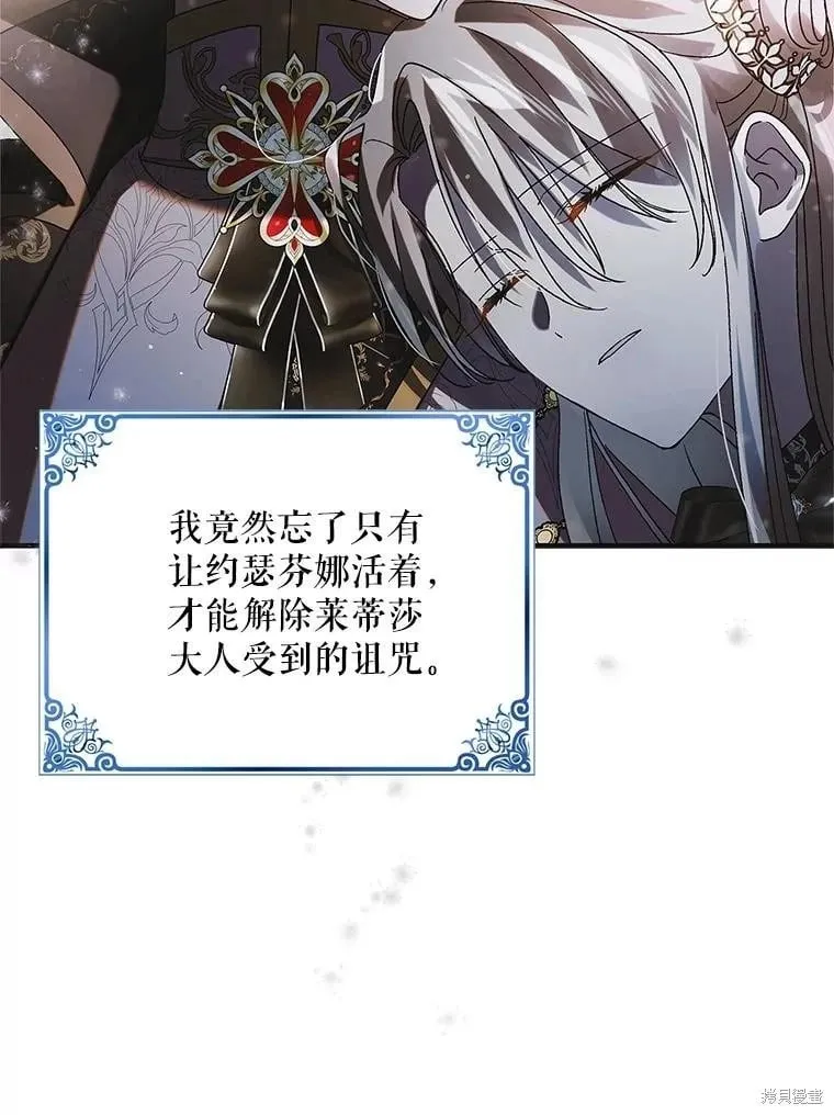 第107话 第26页