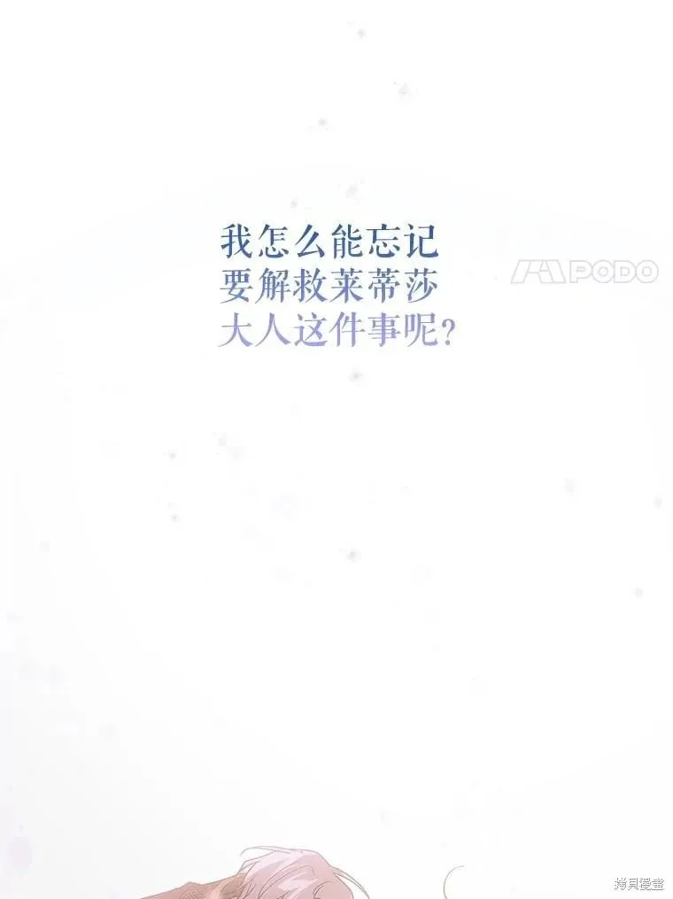 第107话 第27页