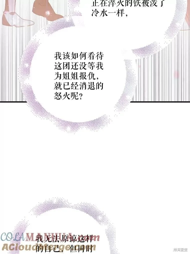 第107话 第29页