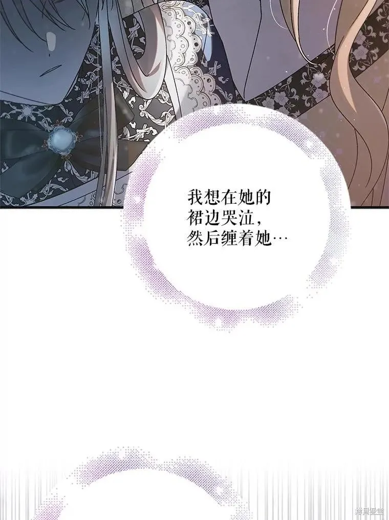 第107话 第31页