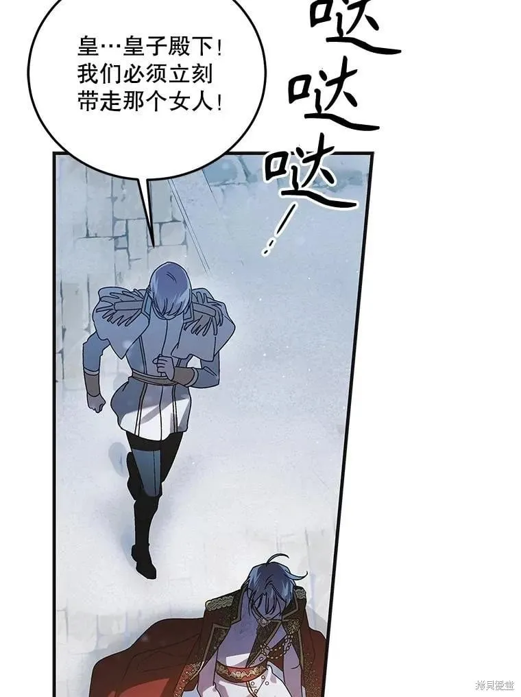 第107话 第34页
