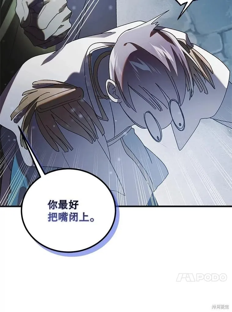 第107话 第36页