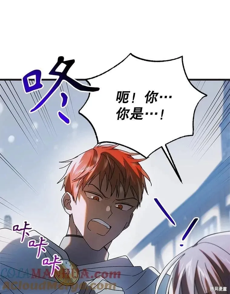 第107话 第37页