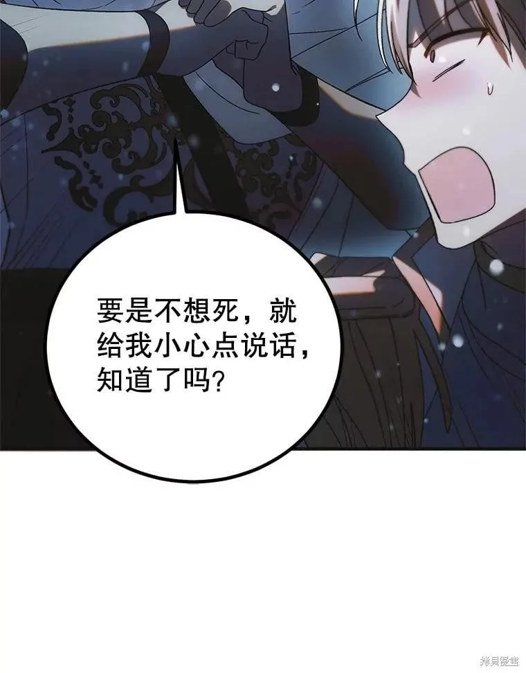 第107话 第38页
