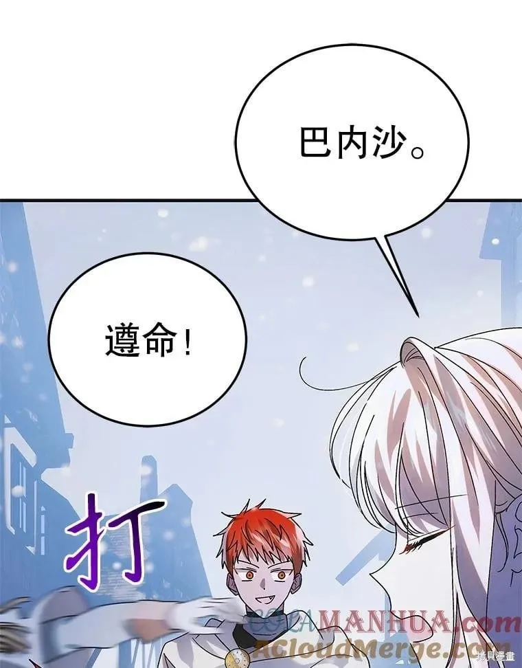 第107话 第41页