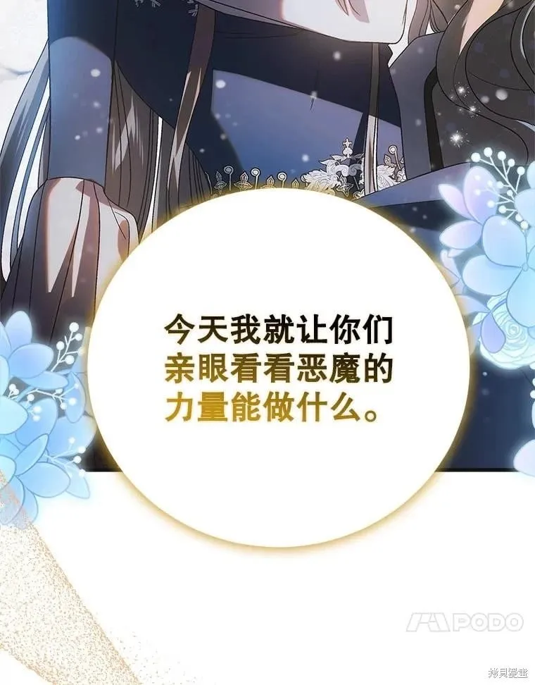 第107话 第46页