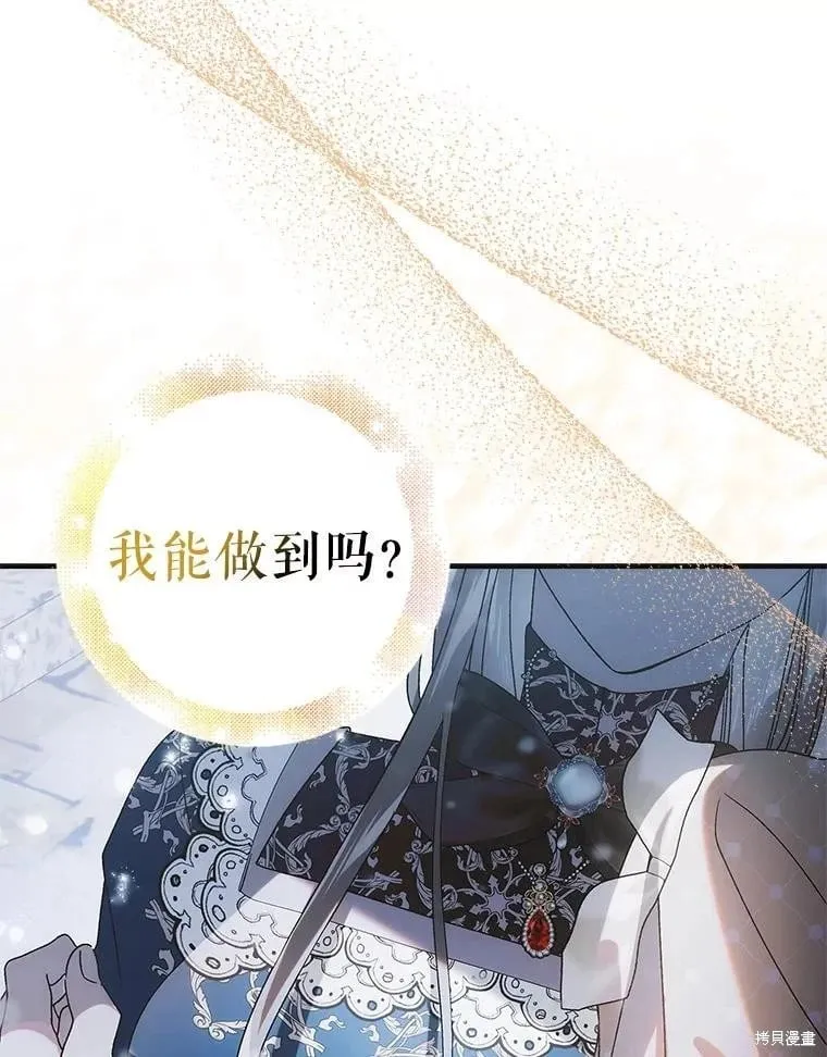 第107话 第47页