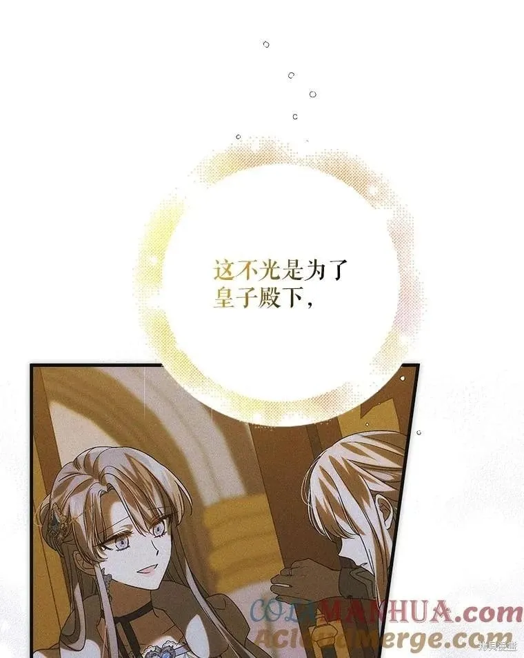 第107话 第49页