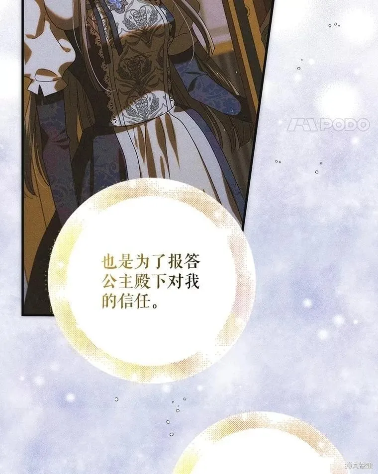 第107话 第50页