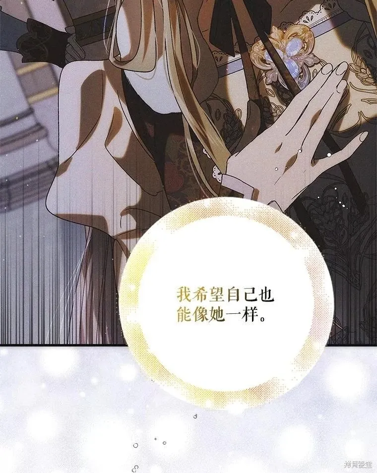 第107话 第54页