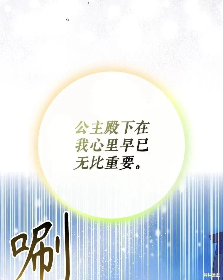 第107话 第55页
