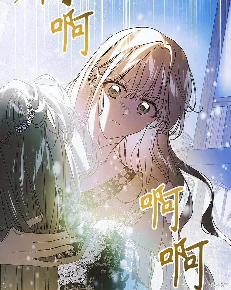 第107话 第56页