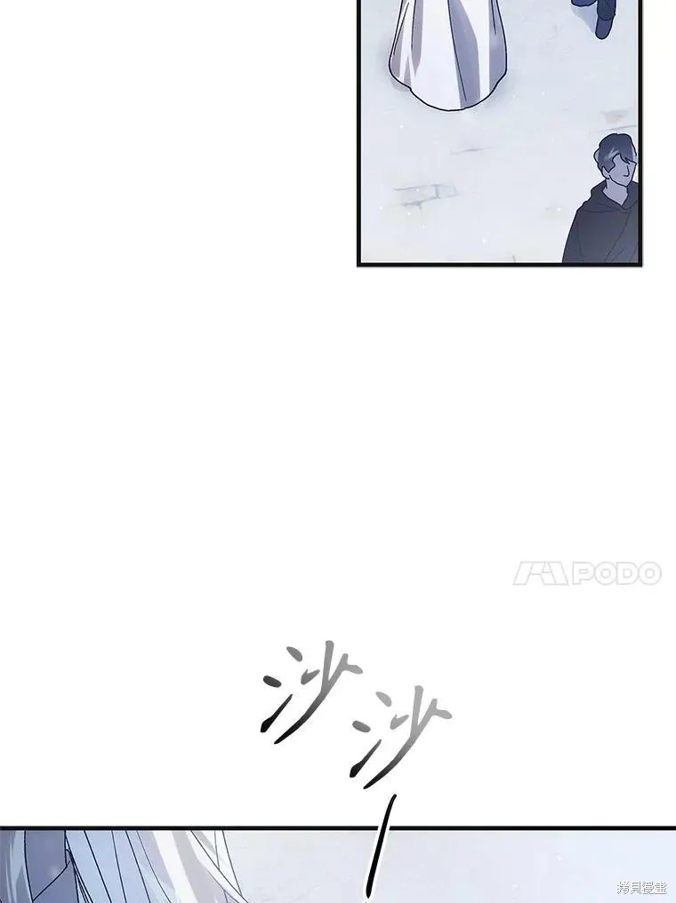 第107话 第63页