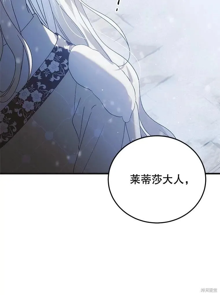 第107话 第64页