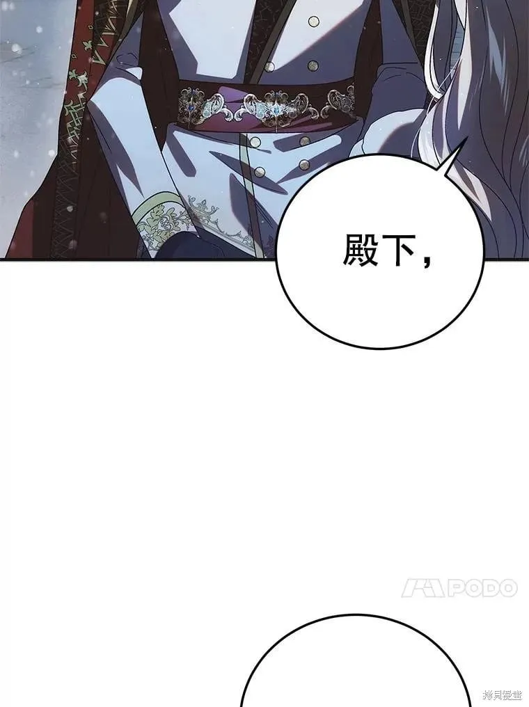 第107话 第66页